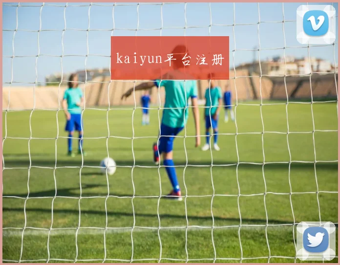 kaiyun平台注册