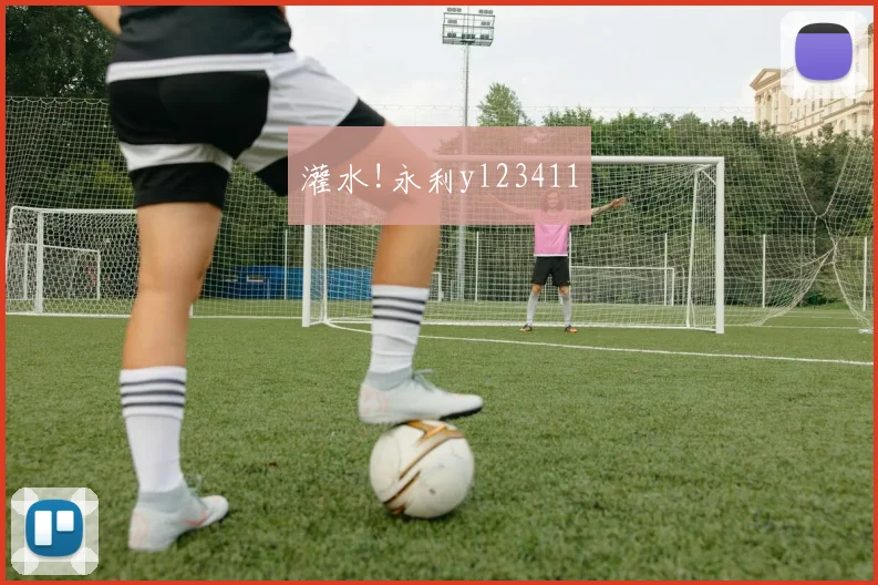 灌水!永利yl23411