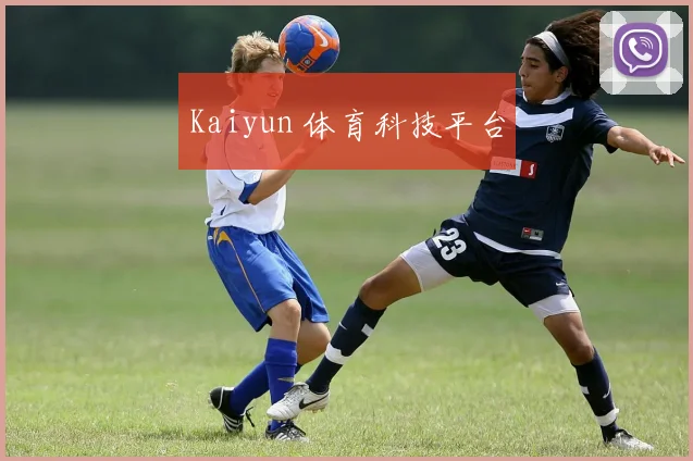 Kaiyun 体育科技平台