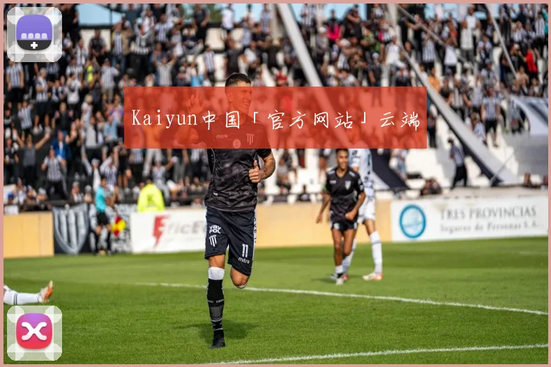 Kaiyun中国「官方网站」云端