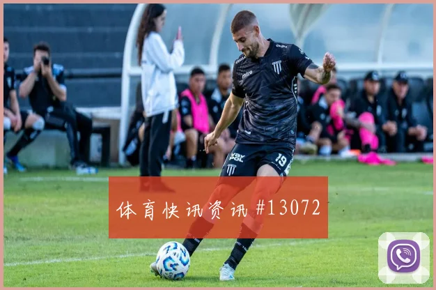 海多斯面对加拿大防线能否打穿肋部空间金靴热度解读
