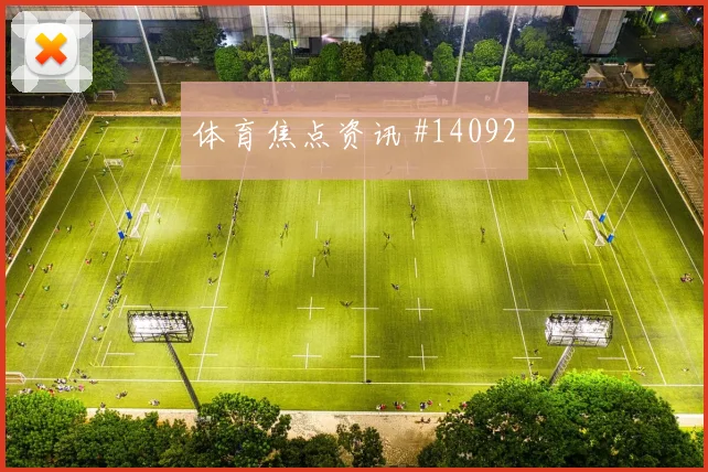 乔纳森戴维对阵瑞士队小组赛反击推进赛前分析