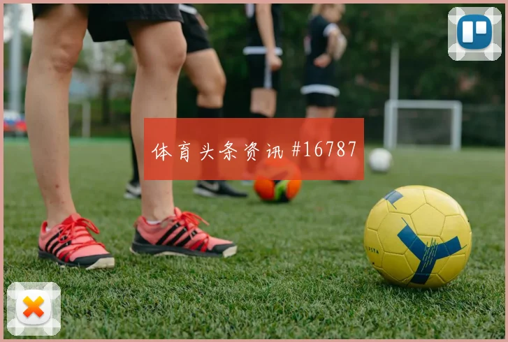 K组乌兹别克斯坦vs葡萄牙阵容名单前瞻分析