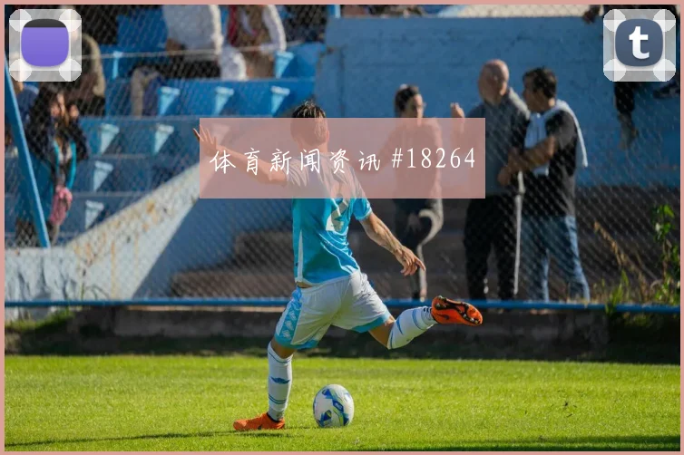 埃及与比利时世界杯交锋中场控制能力可能直接影响比赛节奏
