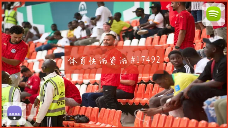 6月27日乌兹别克斯坦vs刚果金反击路线